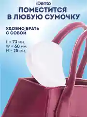 Контейнер стоматологический iDento, белый