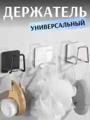 Серый металлик крючок самоклеящийся для губки в раковину, держатель, крючок в ванну, кухню,металлический