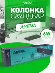 Perfeo компьютерная колонка-саундбар "ARENA", мощность 6 Вт, USB, "графит"