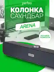 Perfeo компьютерная колонка-саундбар "ARENA", мощность 6 Вт, USB, "графит"