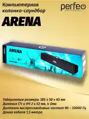Perfeo компьютерная колонка-саундбар "ARENA", мощность 6 Вт, USB, "графит"