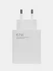 Белый блок питания адаптер  67W, 120W, быстрая зарядка, Quick Charge