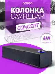 Черный компьютерная колонка-саундбар Perfeo Concert, мощность 6 Вт, USB