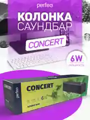 Черный компьютерная колонка-саундбар Perfeo Concert, мощность 6 Вт, USB