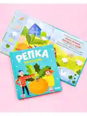 Любимые сказки. Репка. Сказка-игра