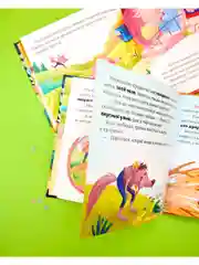 Любимые сказки. Три поросенка