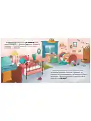Любимые сказки. Три медведя (картон)