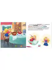 Любимые сказки. Три медведя (картон)