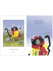 Котёнок Шмяк. Падай, снежок! (мягкая обложка)