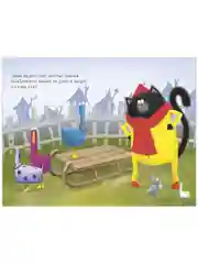 Котёнок Шмяк. Падай, снежок! (мягкая обложка)