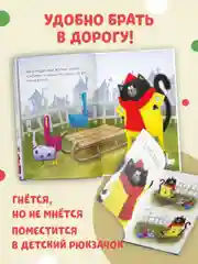 Котёнок Шмяк. Падай, снежок! (мягкая обложка)
