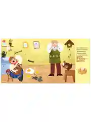 Любимые сказки. Главные сказки малыша