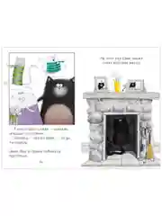 Котенок Шмяк. Давай играть!