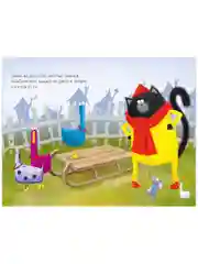 Котёнок Шмяк. Падай, снежок!