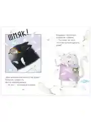 Котёнок Шмяк. Падай, снежок!