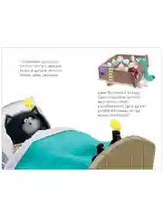 Котенок Шмяк и шустрые цыплята