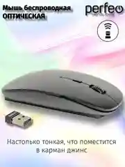 Мышь беспроводная Perfeo "NO NAME-2" 1600 DPI, USB