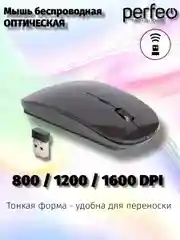 Мышь беспроводная Perfeo "NO NAME-2" 1600 DPI, USB