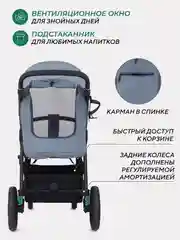 Голубой коляска прогулочная детская всесезонная с большими колесами MOWBaby Trail MB090