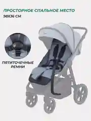 Голубой коляска прогулочная детская всесезонная с большими колесами MOWBaby Trail MB090