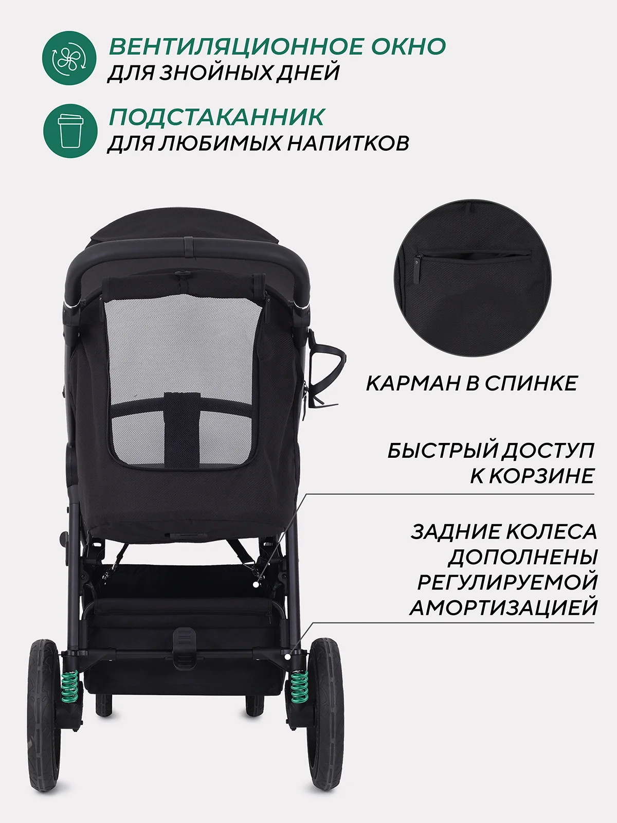 Черный коляска прогулочная детская всесезонная с большими колесами MOWBaby Trail MB090