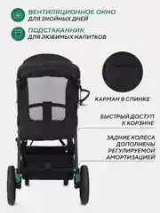Черный коляска прогулочная детская всесезонная с большими колесами MOWBaby Trail MB090