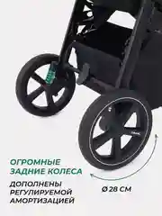 Тёмно-серый коляска прогулочная детская всесезонная с большими колесами MOWBaby Trail MB090