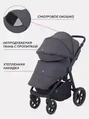 Тёмно-серый коляска прогулочная детская всесезонная с большими колесами MOWBaby Trail MB090