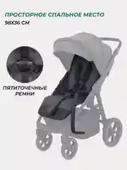 Тёмно-серый коляска прогулочная детская всесезонная с большими колесами MOWBaby Trail MB090