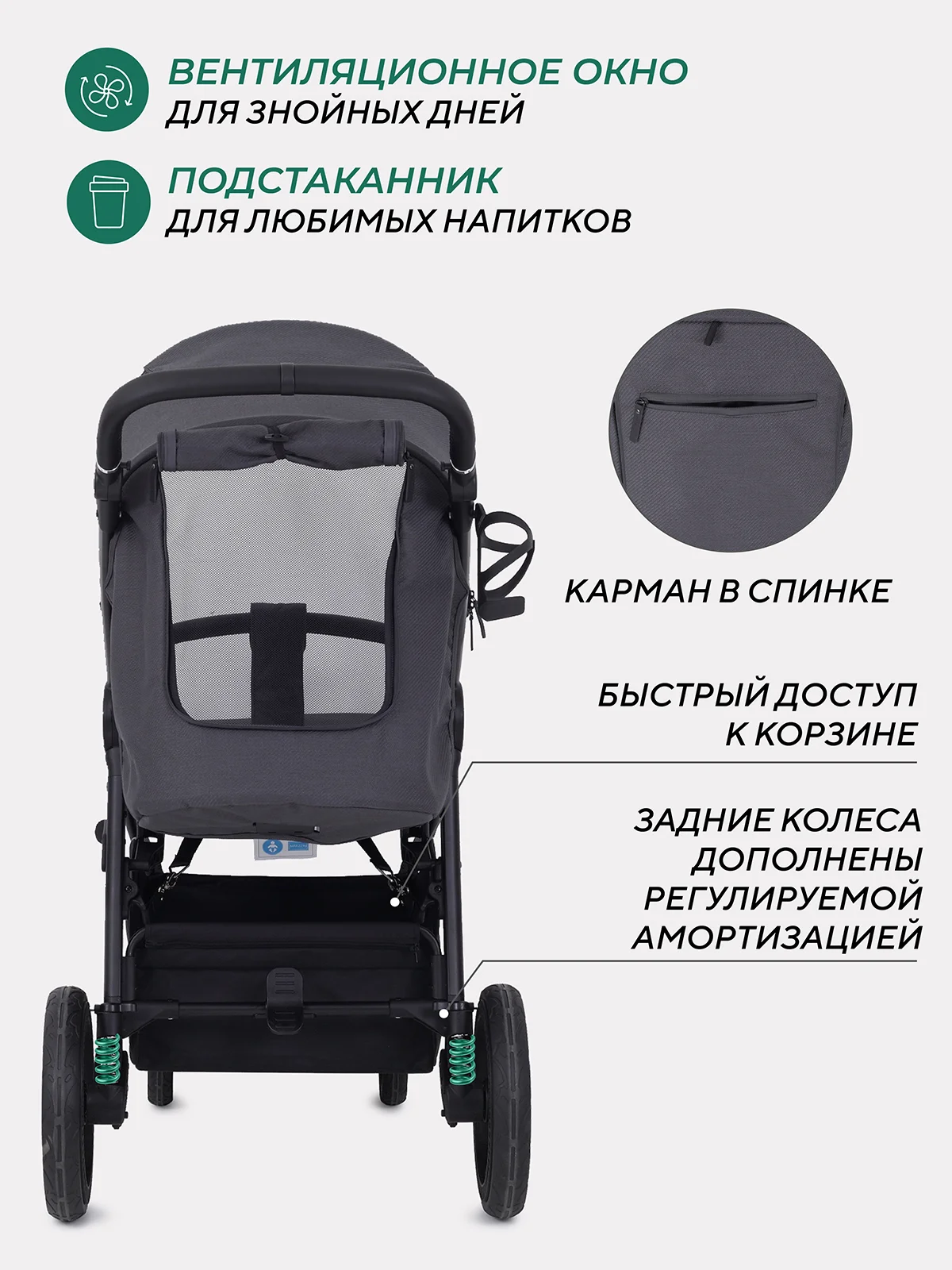 Тёмно-серый коляска прогулочная детская всесезонная с большими колесами MOWBaby Trail MB090