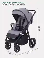 Серый коляска прогулочная детская всесезонная с большими колесами MOWBaby Trail MB090