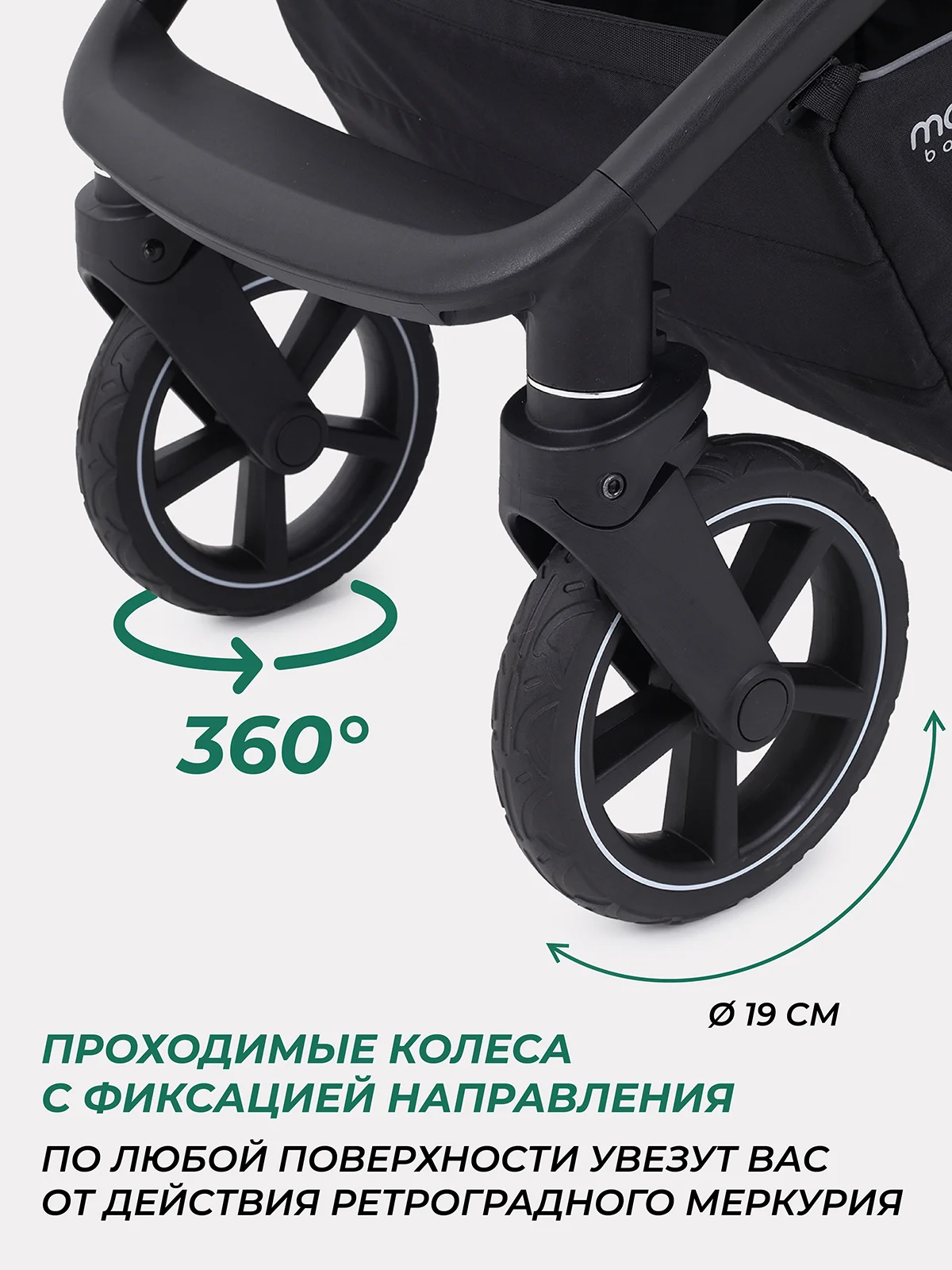 Серый коляска прогулочная детская всесезонная с большими колесами MOWBaby Trail MB090