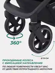 Серый коляска прогулочная детская всесезонная с большими колесами MOWBaby Trail MB090