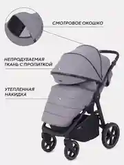 Серый коляска прогулочная детская всесезонная с большими колесами MOWBaby Trail MB090