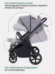 Серый коляска прогулочная детская всесезонная с большими колесами MOWBaby Trail MB090