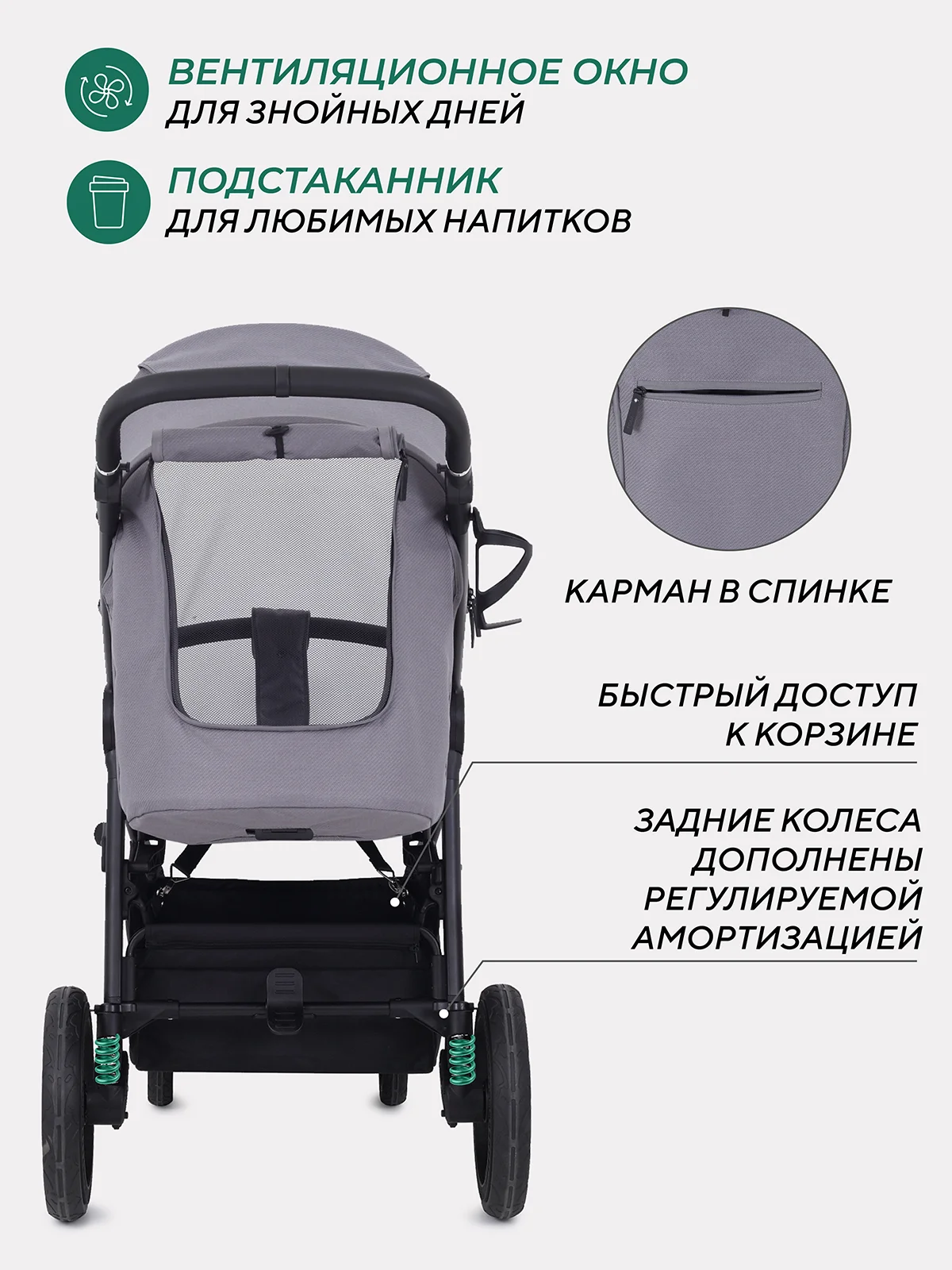 Серый коляска прогулочная детская всесезонная с большими колесами MOWBaby Trail MB090