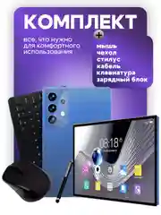 Синий планшет Android с клавиатурой X-PRIME S24, с чехлом, 4/128 Гб, экран 10,1"