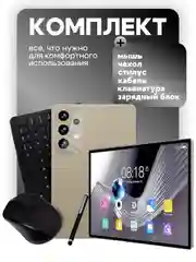 Золотой планшет Android с клавиатурой X-PRIME S24, с чехлом, 4/128 Гб, экран 10,1"