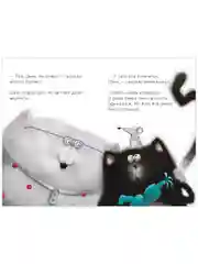 Котёнок Шмяк, пой, не бойся!