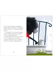 Котёнок Шмяк и Сырник - друзья навек
