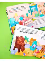 Любимые сказки. Три медведя