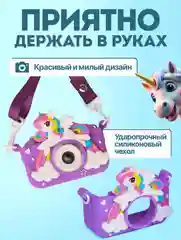 Сиреневый детский цифровой фотоаппарат с играми и селфи