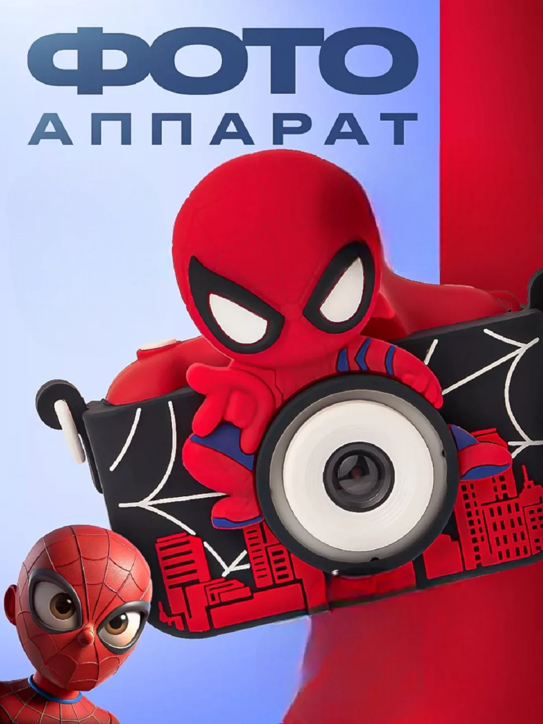 Детский цифровой фотоаппарат с играми и селфи