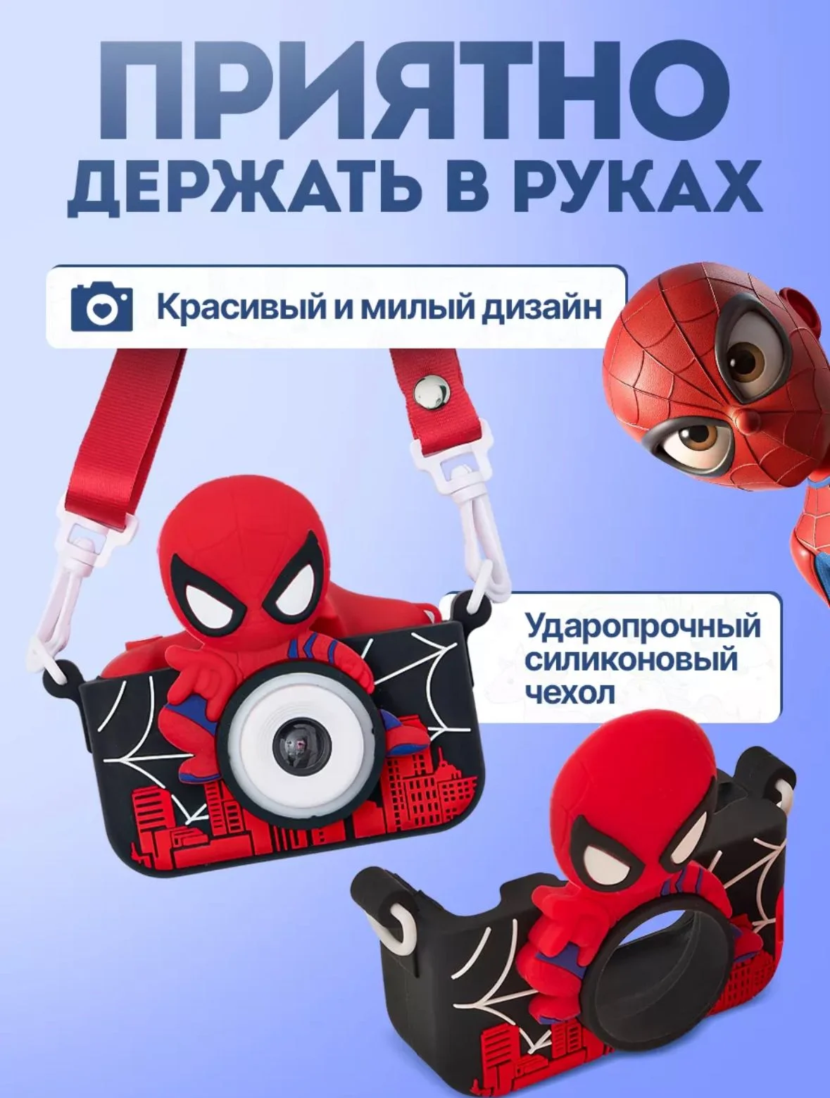 Детский цифровой фотоаппарат с играми и селфи