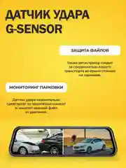 Видеорегистратор зеркало для автомобиля с камерой заднего вида, Full HD 1080