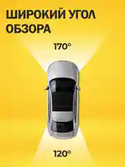 Видеорегистратор зеркало для автомобиля с камерой заднего вида, Full HD 1080