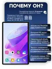 Золотой планшет Android с клавиатурой X-PRIME S24, с чехлом, 4/128 Гб, экран 10,1"