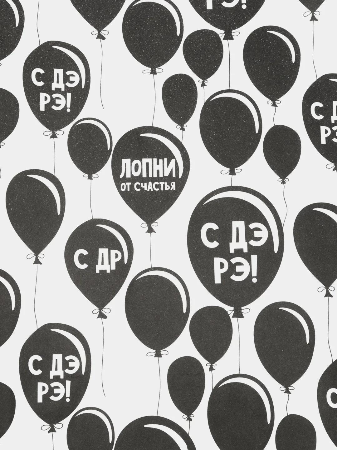 Салатовый бумага упаковочная для подарка, цветов крафтовая с приколом, девушке, мужчине, 50*70 см