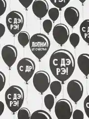 Салатовый бумага упаковочная для подарка, цветов крафтовая с приколом, девушке, мужчине, 50*70 см