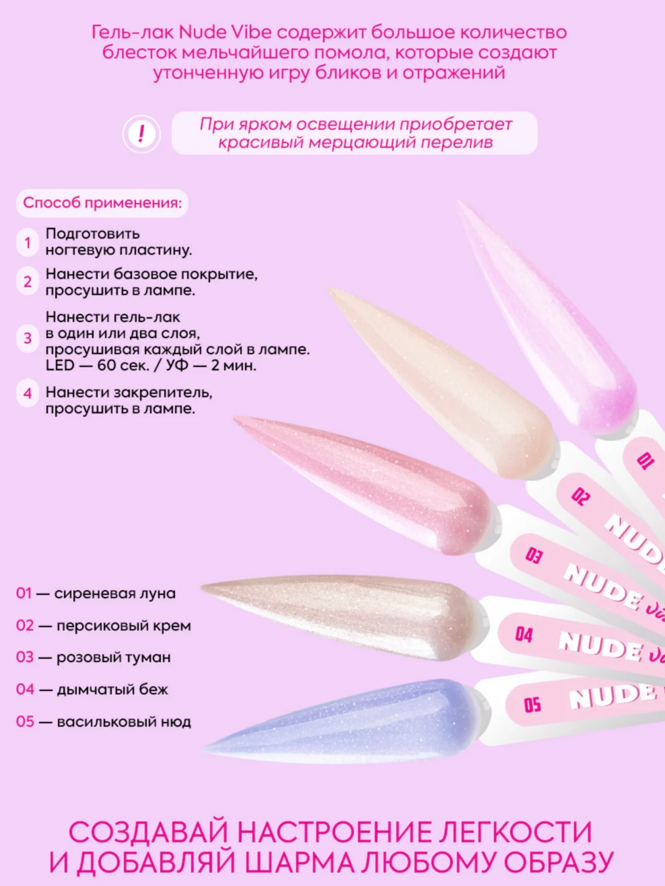 Гель лак Nude Vibe Adricoco 8 мл